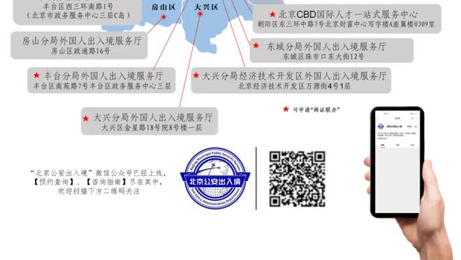 基德：更衣室里充满信任 跟随东契奇这样的领袖很容易